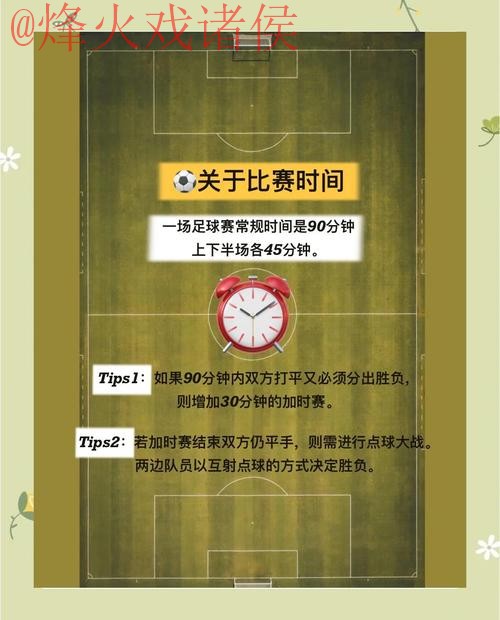 2026世界杯买球技巧攻略及最新网址