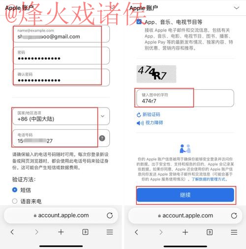 世界杯预测:苹果应用中的最佳指南 世界杯预测:苹果应用中的最佳指南