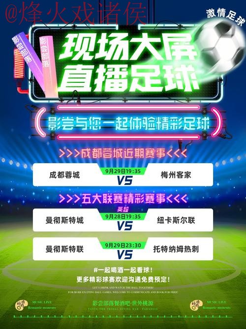 “免费在线观看世界杯直播最新安全网址”