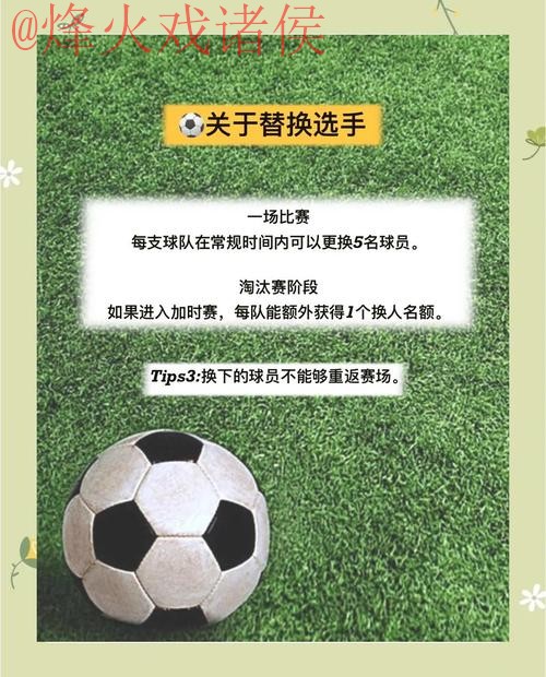 2026世界杯买球稳定攻略详解 2026世界杯买球稳定攻略详解